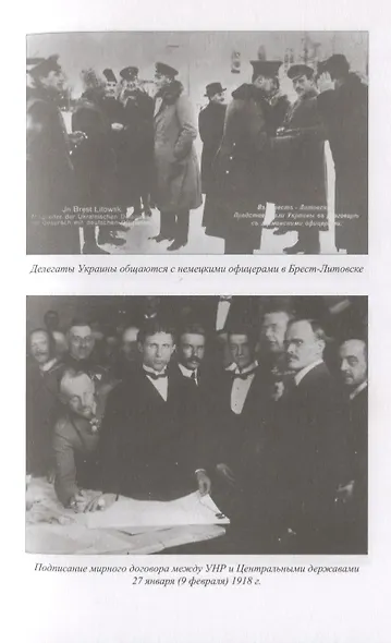 Интервенция - фото 6