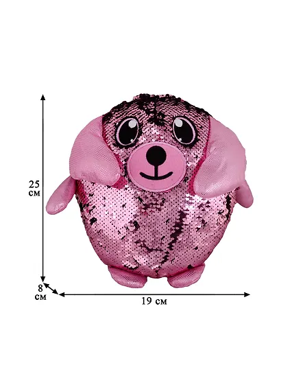 Мягкая игрушка в пайетках, Собака, 25 см - фото 4