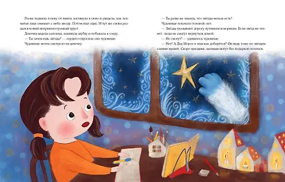 Хрумс - фото 4