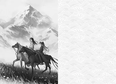 Ныряя в синеву небес, не забудь расправить крылья. Том 1 - фото 14