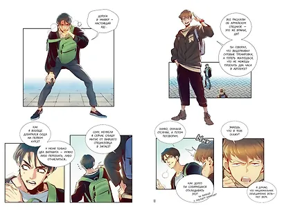 Некромант-одиночка. Том 1 (Единственный некромант / The Lone Necromancer). Манхва - фото 7