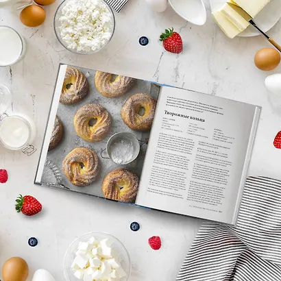 Творожная книга - фото 9