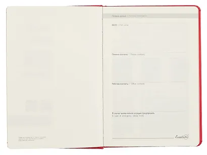 Ежедневник недат. А5 160л "Софт-тач" красный, кожзам, тв.переплет, декор УФ лак, офсет, ляссе - фото 3