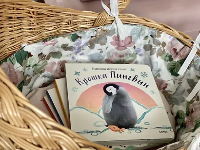 Крошка Пингвин - фото 6