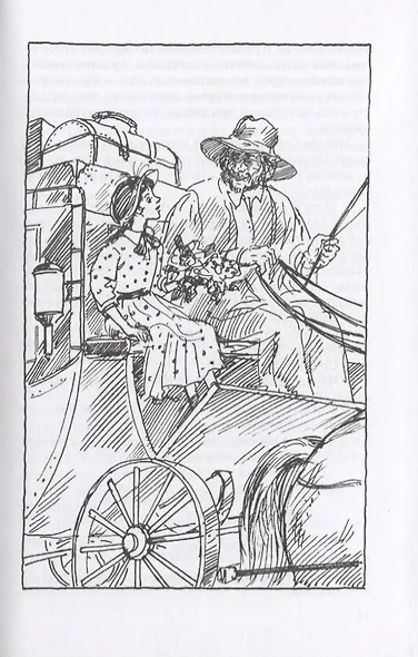 Ребекка с фермы "Солнечный Ручей" - фото 3