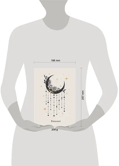 Тетрадь в клетку Эксмо, "Good Witch. Серый", А4, 48 листов - фото 6