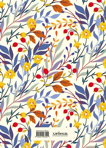 Книга для записи кул.рецептов А4 "Цветочное поле" 72 листа - фото 4
