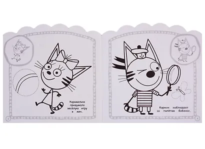 Наклей и раскрась для самых маленьких НРДМ № 1904 ("Три кота") - фото 2