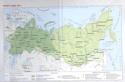 История. 8 класс. История России. XVIII — начало XIX в. Учебник. 2-е издание, обновлённое - фото 4