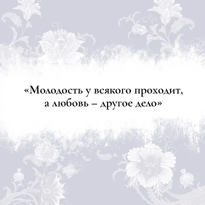 Темные аллеи - фото 7