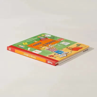 Конни у врача. Книжка с окошками - фото 4