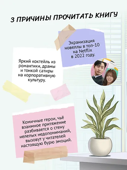 Деловое предложение. Том 1 - фото 5