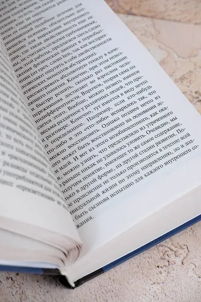 Пол и характер - фото 8