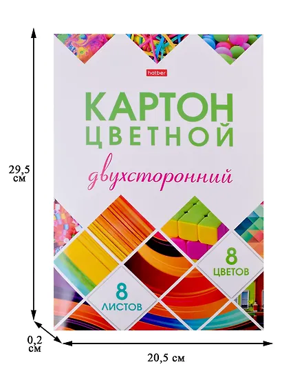 Картон цветной 8 цветов, 8 листов, А4 "Мозаика" мелованный, двусторонний - фото 3