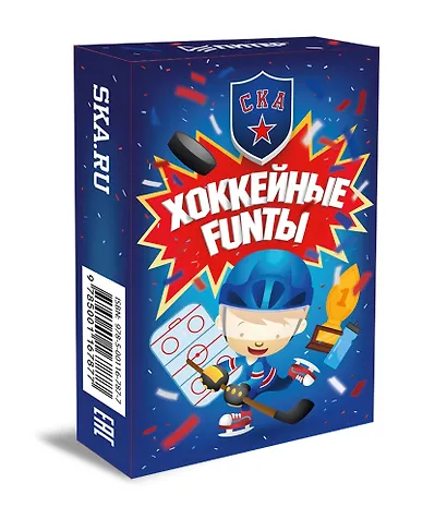 Хоккейные FUNты СКА - фото 2