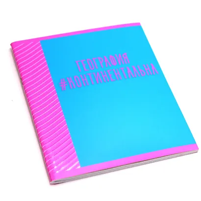 Тетрадь предметная в клетку Listoff, "Neon party. География", 48 листов - фото 3