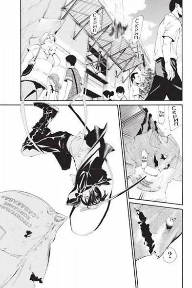 Бездомный бог. Том 11 (Noragami). Манга - фото 2