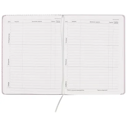 Дневник школьный GoodMark, I'm a Mermaid! - фото 2