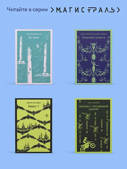 Nevermore - фото 8