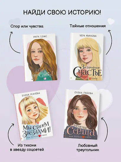 Флешка для звезды - фото 8