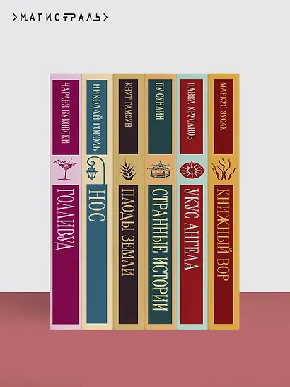 Идиот - фото 9