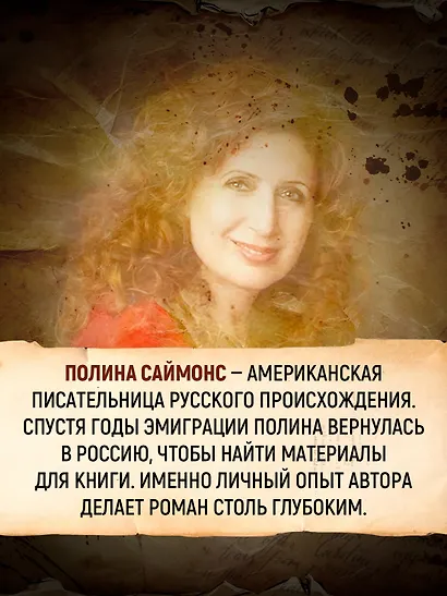 Татьяна и Александр - фото 10