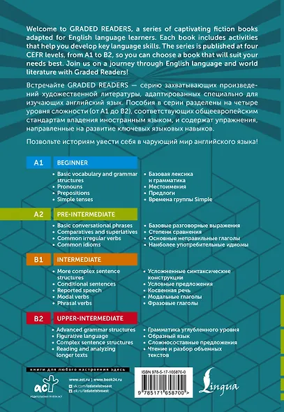 1984. A2 - фото 2