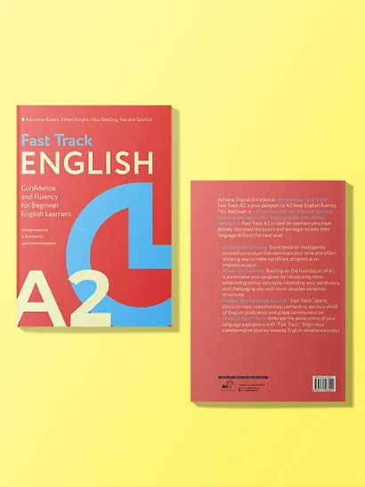 Fast Track English A2: уверенность и беглость для начинающих (Confidence and Fluency for Beginner English Learners) - фото 4