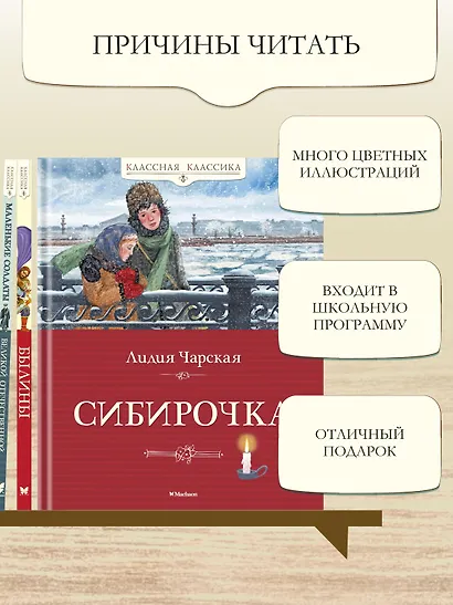 Сибирочка - фото 4