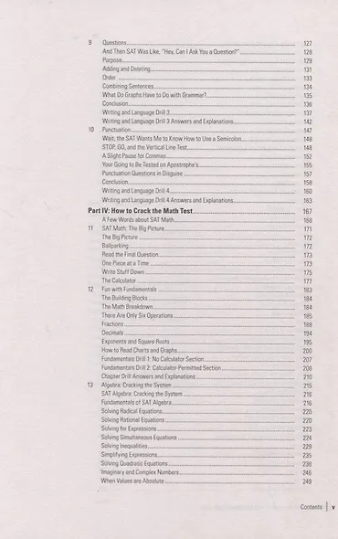 SAT Premium Prep, 2022 : 9 Practice Tests + Review & Techniques + Online Tools - фото 3