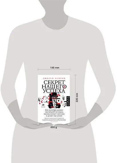 Секрет нашего успеха - фото 5