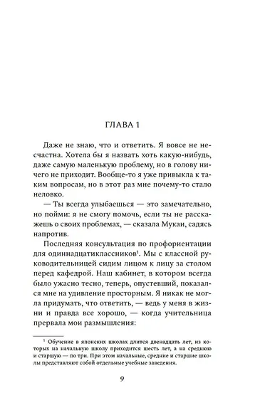 Эстафета передается - фото 7