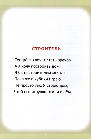 Деловой народ - фото 3