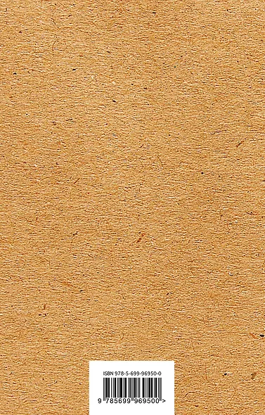 451 по Фаренгейту - фото 2