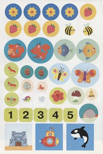 Наклейки. Развиваем мышление. Выпуск 1 - фото 4