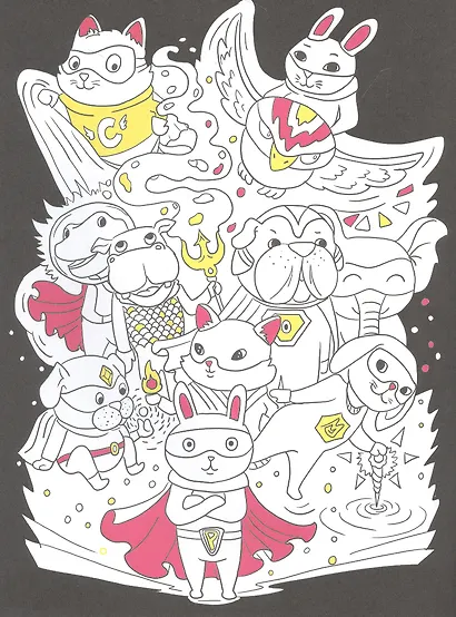 Монстрики. Неоновая раскраска. Раскрашивай фломастерами - фото 2