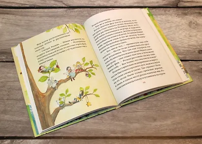 Волшебная почта фей - фото 6