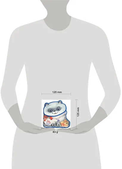 Кискино горе - фото 3