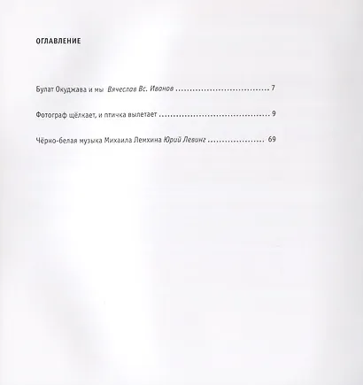 Фотограф щелкает, и птичка вылетает - фото 2