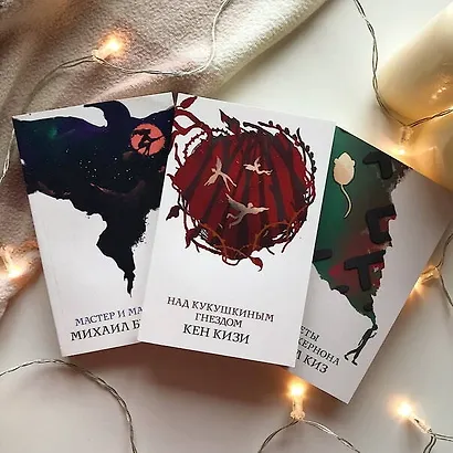 Маленькие женщины. Хорошие жены (комплект из 2 книг) - фото 6