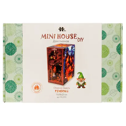 Сборная модель «Книжный румбокс. Дом гномов», 11х18х23, Mini House DIY - фото 5