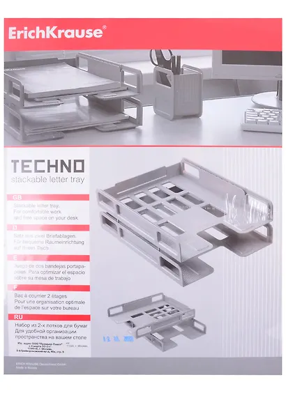 Лотки горизонтальные 02шт "Techno" черные, трансформеры - фото 2