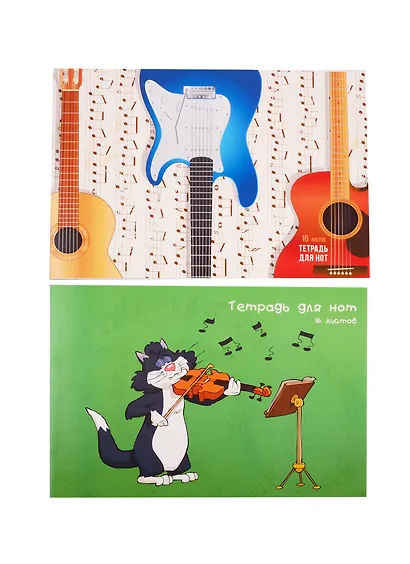 Тетрадь для нот «Гитары», А4, 16 листов - фото 4