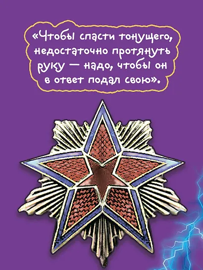 Чапаев и Пустота - фото 8
