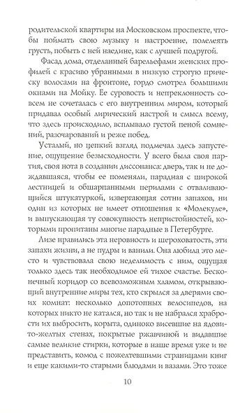 Contione - встреча - фото 5