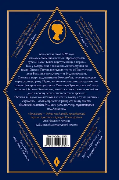 Дом в Вечерних песках - фото 2