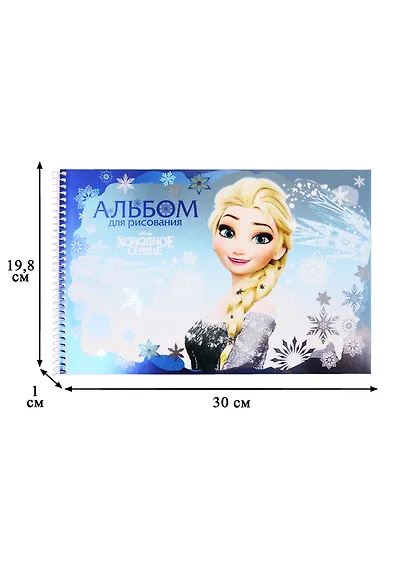 Альбом для рисования "Холодное сердце", А4, 40 листов, на спирали, в ассортименте - фото 2