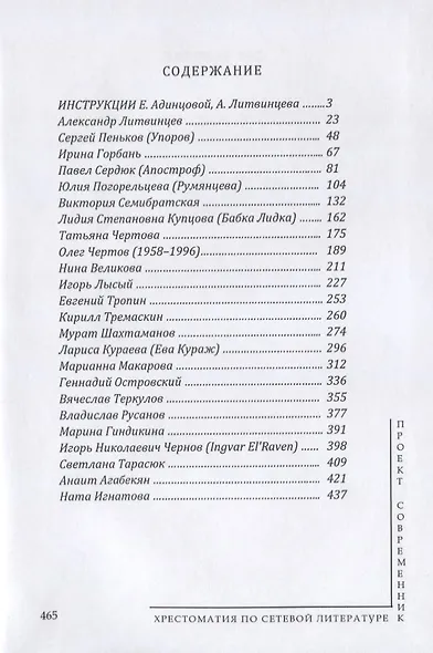 Почему я никогда не напишу об этом в соцсетях - фото 2