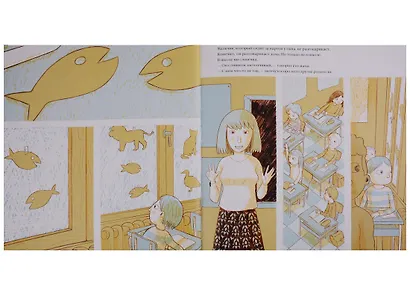 Алло, говорит рыбка - фото 3