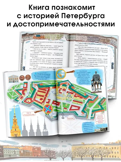 Тролль Вася из троллейбуса № 10 - фото 4